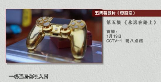 节目第五集于晚20:00中央电视台综合频道播出 2022冬季潮牌新款推荐（央视《零容忍》将曝光天价青眼白龙拍卖案 晚8点播出）