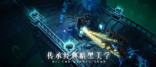 《暗黑破坏神：不朽》正在向各位冒险者发出最诚挚的邀约哪种潮牌品牌比较好看？（《暗黑破坏神：不朽》国服上线时间公布 6月23日全平台上线）