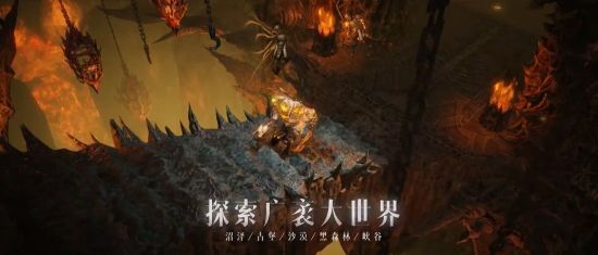 《暗黑破坏神：不朽》正在向各位冒险者发出最诚挚的邀约哪种潮牌品牌比较好看？（《暗黑破坏神：不朽》国服上线时间公布 6月23日全平台上线）