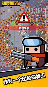 超多的冒险任务需要你去完成 在这里你将会面对一个又一个敌人 潮牌游戏互动（弹壳特攻队内置mod修改器 弹壳特攻队MOD菜单）