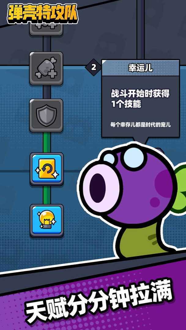 可以在这款软件里轻松的进行游戏资源搜索哪种潮牌品牌比较好看？（弹壳特攻队GG修改器 弹壳特攻队ios辅助免费）