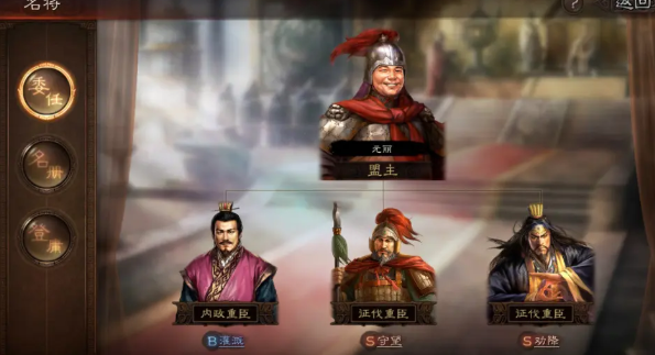 而且还有全系的三国名将卡牌可以收集 2022冬季潮牌新款推荐（三国志·战略版英雄集结？三国志战略版英雄集结玩法攻略）