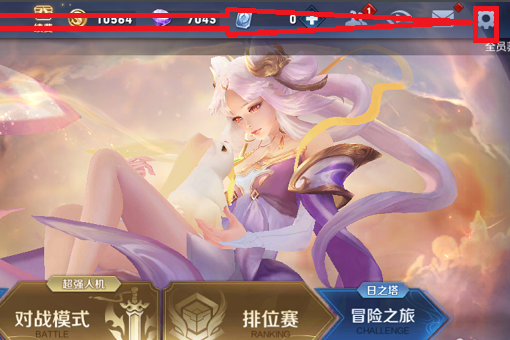 在这款游戏中为玩家们倾情打造了一个非常进灭且功能齐全的游戏地图 2022冬季潮牌新款推荐（王者荣耀怎么关排名位？王者荣耀怎么关掉段位显示）