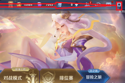 在这款游戏中为玩家们倾情打造了一个非常进灭且功能齐全的游戏地图 2022冬季潮牌新款推荐（王者荣耀怎么关排名位？王者荣耀怎么关掉段位显示）
