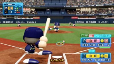  Fami通公开新一周(4/18～4/24)日本软硬将销量排行榜哪种潮牌品牌比较好看？（Fami通新一周销量榜 《实况力量棒球2022》登顶）