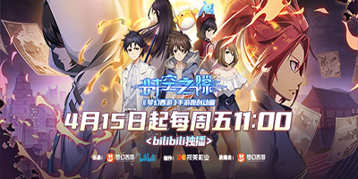 寻找天命之人，《梦幻西游》手游原创动画《时空之隙》联动活动正式开启！ 潮牌游戏互动（寻找天命之人，《梦幻西游》手游原创动画《时空之隙》联动活动正式开启！）