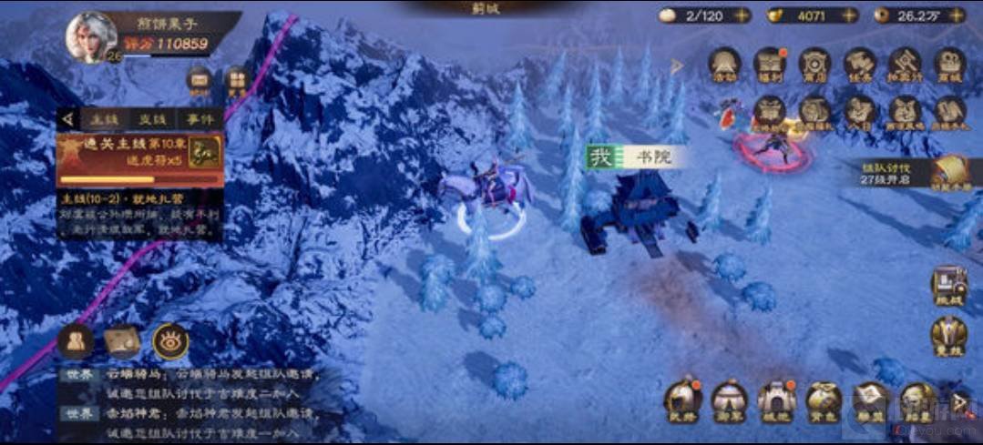 绝美精致的细腻3D渲染技术一流 潮牌冬季如何御寒提醒（乱世逐鹿社稷山河图地点？乱世逐鹿长安山河社稷图在哪）