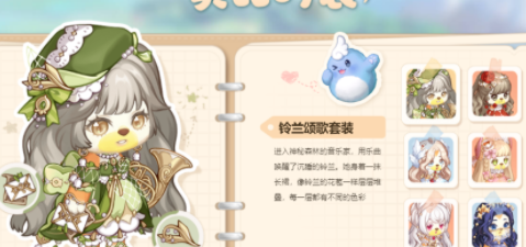 在这款游戏中礼包码的兑换都是需要我们来选择的 街拍潮牌推荐（奥比岛梦想国度礼包码 奥比岛梦想国度最新礼包码大全）