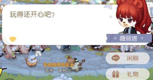 在游戏之中玩家们将会扮演可爱灵动的小奥比们一同在这座名为奥比岛的岛屿之中欢笑 街拍潮牌推荐（奥比岛烟花欢聚冰激凌头饰 奥比岛手游周年庆冰淇淋头饰怎么获得）