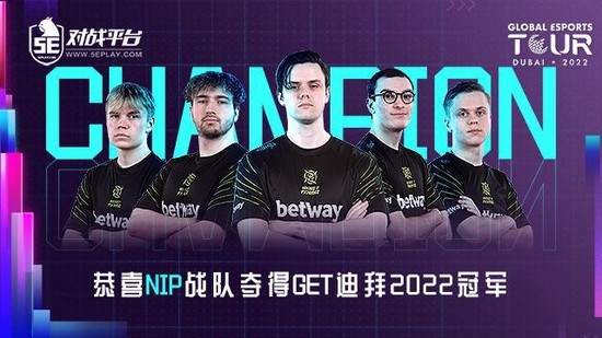 次局强起突B的MOUZ顺利完成翻盘 2022冬季潮牌新款推荐（吹尽黄沙始到金！NIP成功登顶GET迪拜2022）