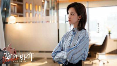 多年后再次携手重启人生的故事 玩家最喜爱潮牌有哪些？（都市女性剧《我们的当打之年》火热上映 陈都灵首次挑战职场霸道女总裁）