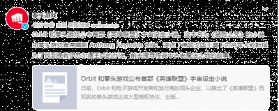 作品还将被翻译成所有主流国际市场的通用语言 街拍潮牌推荐（首部《英雄联盟》宇宙设定小说《破败之咒》公布：9月发行、卡莉斯塔当主角）