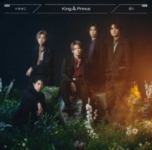  12月6日消息：据外媒报道 玩家最喜爱潮牌有哪些？（King&Prince组合新单曲《月神/色彩》销量突破百万）