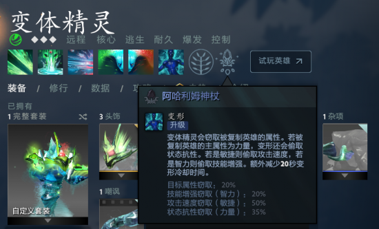 修复一个祸乱之源虚弱会造成一些技能施法距离直接没掉的问题(理论应该是减少30%) 5哪种潮牌品牌比较好看？（DOTA2连续更新：修复部分英雄技能Bug）