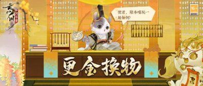 《忘川风华录》手游周年庆版本·福曜周岁正式开启！与千古名士共庆周岁！ 潮牌冬季如何御寒提醒（《忘川风华录》手游周年庆版本·福曜周岁正式开启！与千古名士共庆周岁！）