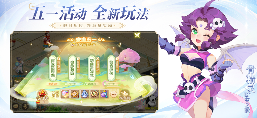 梦幻凌波城挂机选什么技能？梦幻西游凌波城主要点哪几个技能 潮牌游戏互动（梦幻凌波城挂机选什么技能？梦幻西游凌波城主要点哪几个技能）