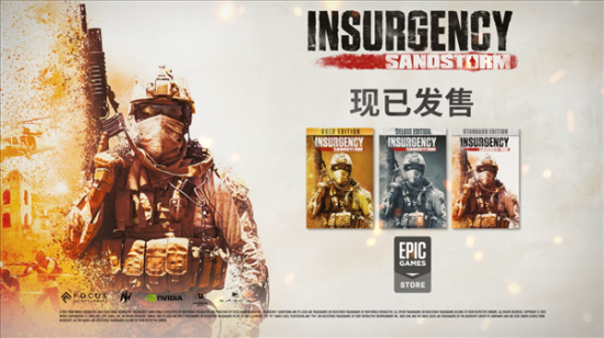 感受战火纷飞之下 玩家最喜爱潮牌有哪些？（多人FPS《叛乱：沙漠风暴》登陆EPIC 限时7折优惠中）