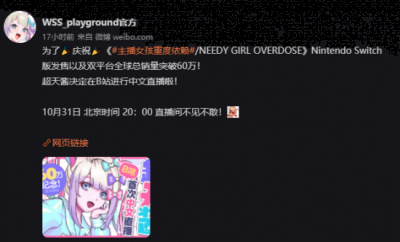  让有些玻璃心的女孩“糖糖”变身为“超绝最可爱天使酱” 潮牌冬季如何御寒提醒（《主播女孩重度依赖》销量突破60万 超天酱将在B站直播）