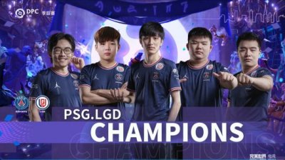 全能骑士的大招以及凤凰蛋让PSG.LGD占尽优势 潮牌游戏互动（DOTA2 DPC中国季后赛： LGD 3:0 Aster夺冠）