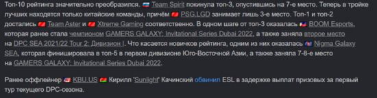 DOTA2 ESL最新排名：Aster超越XG与LGD晋升第一哪种潮牌品牌比较好看？（DOTA2 ESL最新排名：Aster超越XG与LGD晋升第一）