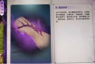 周周更新，当下武侠MMO圈唯一沧海遗珠逆水寒 2022冬季潮牌新款推荐（周周更新，当下武侠MMO圈唯一沧海遗珠逆水寒）