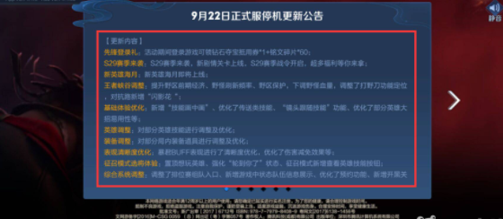 王者荣耀mmr机制s29 王者s29排位机制改成mmr了吗？哪种潮牌品牌比较好看？（王者荣耀mmr机制s29 王者s29排位机制改成mmr了吗？）