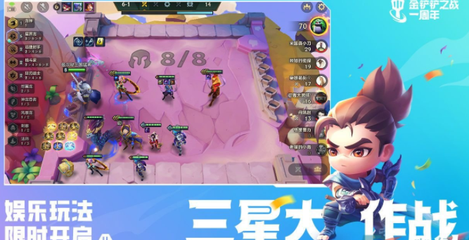 金铲铲之战非常的有趣哪种潮牌品牌比较好看？（金铲铲之战s7.5什么时候开始 金铲铲之战s8开始更新时间一览）