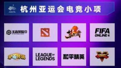 第19届亚洲运动会将于2022年9月10日至25日在杭州举行 街拍潮牌推荐（《和平精英》亚运版或采取铁人三项 没有人对人射击玩法）