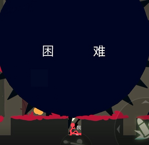 成为高战力火柴人 潮牌游戏互动（刷爆票圈！让全球玩家卖队友的《逗斗火柴人》今日公测！）