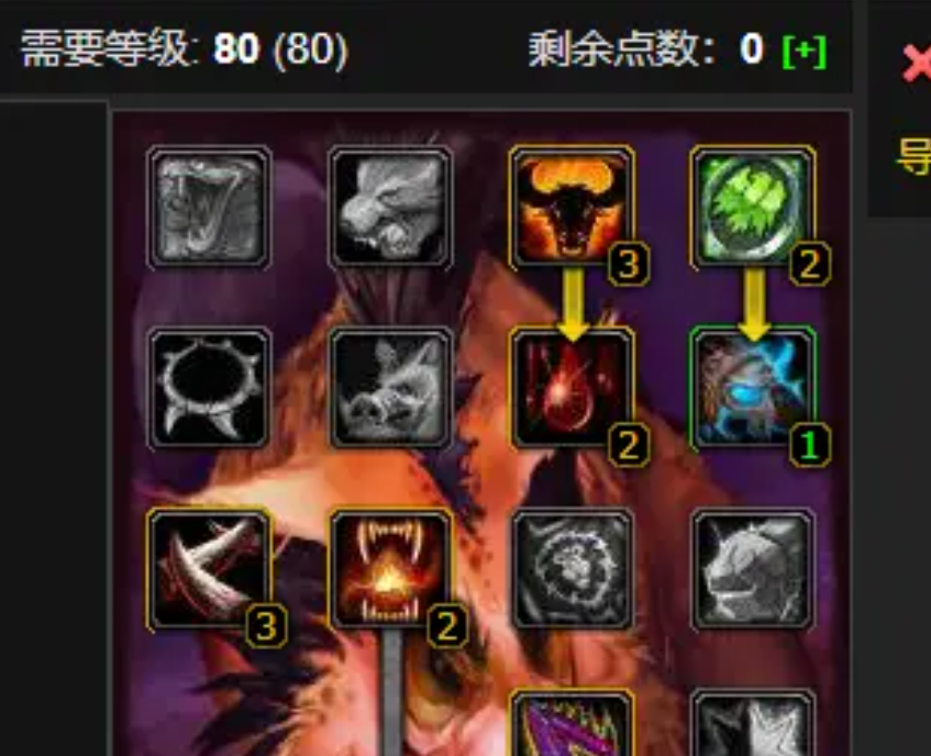 主要注意加点的还是狼宝宝 潮牌游戏互动（wlk猎人坚韧系宝宝加点？魔兽世界坚韧系宠物天赋怎么加点）