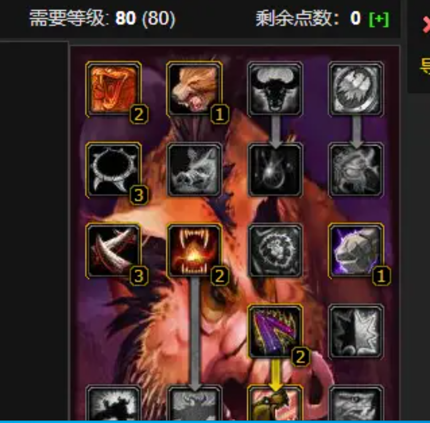 主要注意加点的还是狼宝宝 潮牌游戏互动（wlk猎人坚韧系宝宝加点？魔兽世界坚韧系宠物天赋怎么加点）