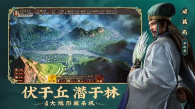 玩家将在这里体验到最精彩刺激的三国世界！在这里魏蜀吴三足鼎立的局面将继续延续 潮牌冬季如何御寒提醒（三国志战略版礼包码最新 三国志战略版永久有效礼包2022）