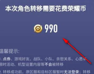  小编： 潮牌网 王者荣耀数据 迁移多少钱？ 王者荣耀是一个可玩性非常高的角色扮演手游哪种潮牌品牌比较好看？（王者荣耀数据迁移多少钱？王者荣耀安卓转ios多少钱）