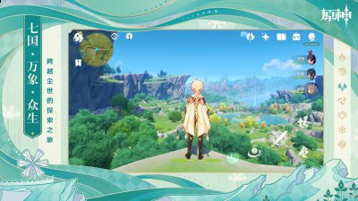 重新登录查看效果 修改属性 /setstats [属性] [数值] 更改当前角色状态 修改天赋 /talent [天赋ID] [等级] 更改天气 /weather [天气ID] [气候ID] 全体治愈 /heal 上帝模式 /godmode 不受伤害 切换场景 /changescene [场景ID] 无敌：/godmode(关闭就是在输入一遍)或者/prop godmode on(关闭就是/prop godmode off) 喝奶：/heal或者/h 个人位置：/position 设置好感度：/setfe