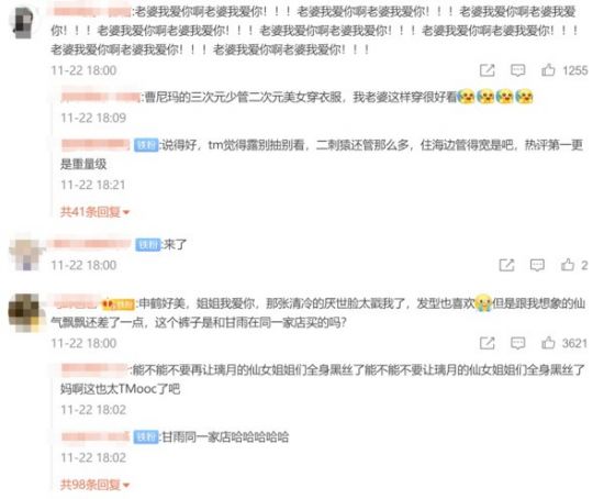 作为一款二次元风格游戏 2022冬季潮牌新款推荐（《原神》新角色申鹤因穿着过于暴露 引发舆论风波）
