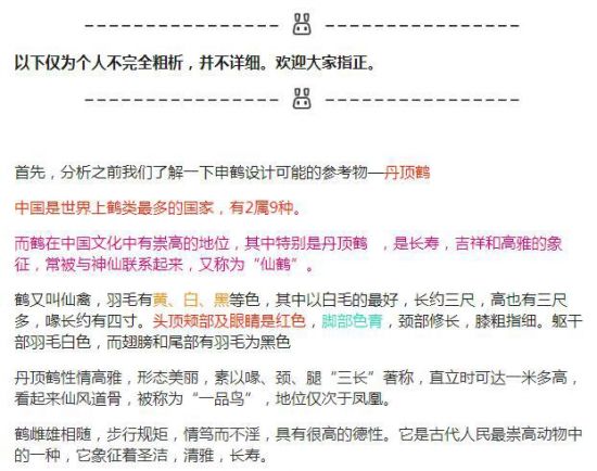 于是不少老外纷纷从云堇的动作和服装细节上进行了研究 潮牌冬季如何御寒提醒（原神新角色手势 老外本以为是卖萌 被科普后恍然大悟）