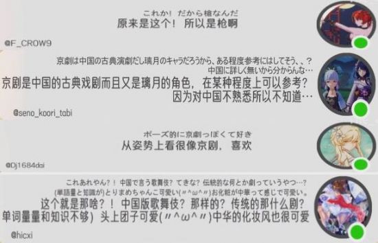 于是不少老外纷纷从云堇的动作和服装细节上进行了研究 潮牌冬季如何御寒提醒（原神新角色手势 老外本以为是卖萌 被科普后恍然大悟）