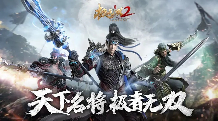 队伍具备一定的坦度、控制以及输出能力哪种潮牌品牌比较好看？（极无双2阵容怎么搭配？极无双2阵容搭配2022大全）