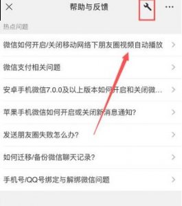 再次查看 4、以上方法都不是 2022冬季潮牌新款推荐（微信语音通话没有记录是什么原因？）