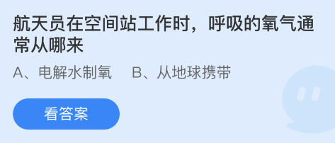 不知道屏幕前的各位是否清楚了呢？更多精彩资讯就在3366网哪种潮牌品牌比较好看？（蚂蚁庄园10月25日答案是什么？蚂蚁庄园10月25日答案详解）