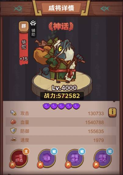 你爬塔时候的副将可能还没来得及控制对面 潮牌游戏互动（咸鱼之王千年笛适合谁？咸鱼之王千年笛搭配推荐）