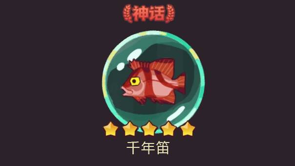 你爬塔时候的副将可能还没来得及控制对面 潮牌游戏互动（咸鱼之王千年笛适合谁？咸鱼之王千年笛搭配推荐）