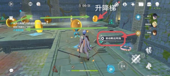 原神徇察五风第五天怎么过？徇察五风第五天巨风之境通关攻略 2022冬季潮牌新款推荐（原神徇察五风第五天怎么过？徇察五风第五天巨风之境通关攻略）