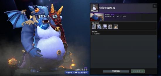 排在第5名的第二套混沌骑士套装除外——将在未来某个时间推出 玩家最喜爱潮牌有哪些？（DOTA2 1月19日更新：阿哈利姆典藏宝瓶与迷宫奖励）