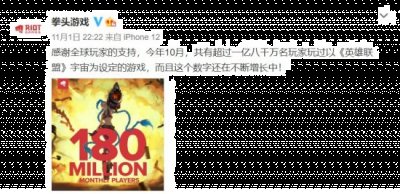 目前已经有超过一亿八千万名玩家玩过《英雄联盟》宇宙游戏 潮牌游戏互动（官方数据：超1.8亿玩家玩过《英雄联盟》宇宙游戏）