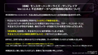  修复若正启动音效软件“Nahimic Audio” 2022冬季潮牌新款推荐（《怪物猎人 崛起 曙光》12.0.1更新推出 修复若干问题）