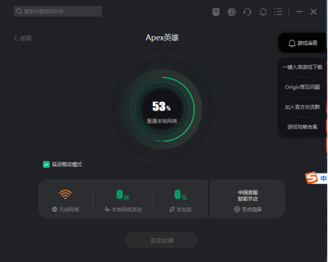  方法二： 对于游戏卡顿哪种潮牌品牌比较好看？（APEX英雄游戏卡顿、卡掉线解决方法）