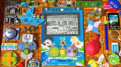 本周 Fami通评分出炉 《RPG时间！光之传说》35分 玩家最喜爱潮牌有哪些？（本周 Fami通评分出炉 《RPG时间！光之传说》35分）