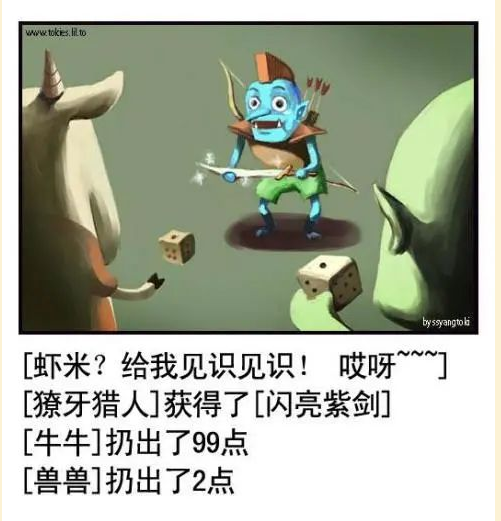 这个游戏和魔兽世界完全搭不上边呀 潮牌冬季如何御寒提醒（我叫mt版权之争,案例解读我叫MT案中不应被忽视的重要细节）