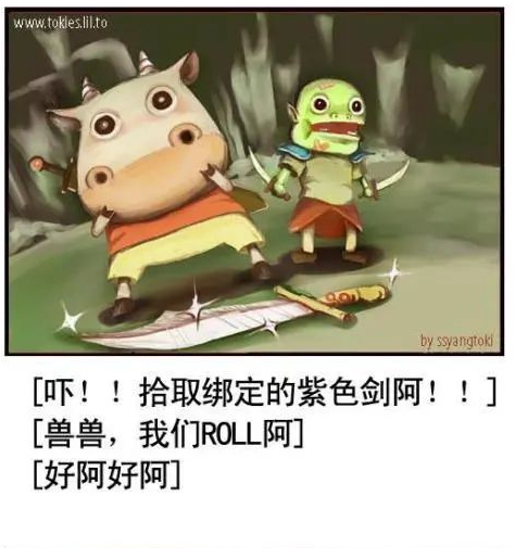 这个游戏和魔兽世界完全搭不上边呀 潮牌冬季如何御寒提醒（我叫mt版权之争,案例解读我叫MT案中不应被忽视的重要细节）